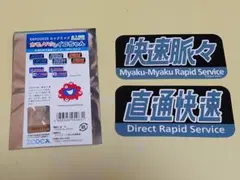 Item thumbnail for item 8b78bf6d-e943-43b2-805a-360249db898c