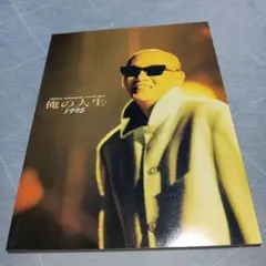 Item thumbnail for item 04957735-810d-41aa-ab41-d44de6cbfdcb