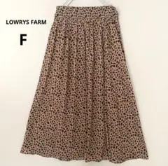 ローリーズファーム　ロングプリーツスカート　レオパード　ひょう柄　フリーサイズ