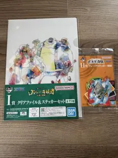 ワンピース　1番くじ