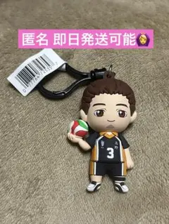 ハイキュー 東峰旭 キーホルダー 海外製品