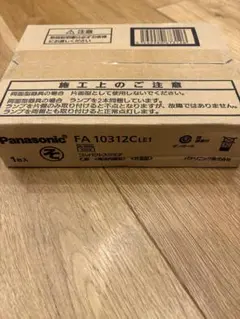 パナソニック誘導灯 FA 10312CLE1 C級 ＜片面型＞