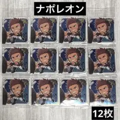 FGO シールウエハース 28 アーチャー / ナポレオン　12枚