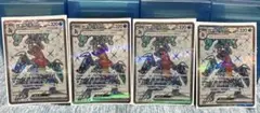 ガブリアスex SR4枚セット