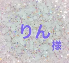 専用