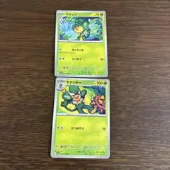 ポケモンカード　ヤナッキー　進化ライン　SV11B　ブラックボルト