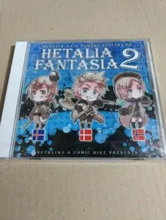 2025年最新】ヘタリアファンタジア2の人気アイテム - メルカリ