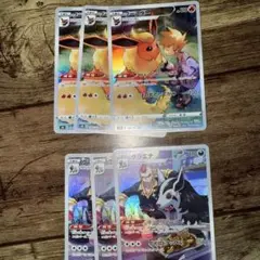 ポケモンカードまとめ売りCHR6枚セット