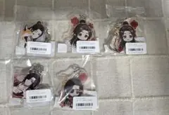 天官賜福 くじメイト 5点セット