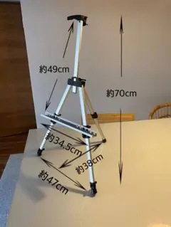 値下げ！可調整アルミ製イーゼル。絵画、ホワイトボード用。