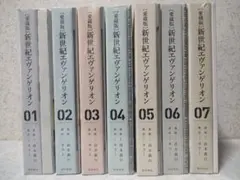 【未開封】エヴァンゲリオン愛蔵版　全巻セット