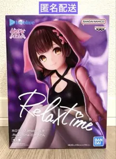 ホロライブ #hololive IF -Relax time- ロボ子さん