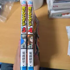 Item thumbnail for item 05937a6b-2aeb-4360-8235-efa3884b1356