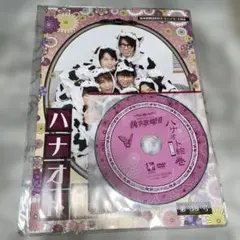 ハナオト通信第38号 執事歌劇団 パンフレット+DVD