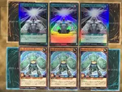 遊戯王ラッシュデュエル　ミラクルコンタクト　カードディフェンダー　6枚セット