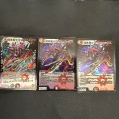 暗黒凰ゼロ・フェニックス
