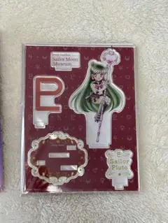セーラームーンミュージアム アクリルフィギュアコレクション セーラープルート