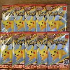 マクドナルドポケモンカード