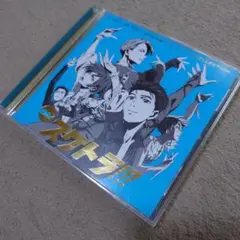 「ユーリ!!! on ICE」～Oh!スケトラ!!! ユーリ!!! on IC…