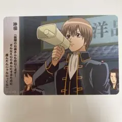 銀魂　カード　沖田総悟