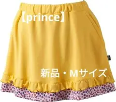 【テニス】定価6,050円★プリンス★ＵＶスコート（黄色）★Ｍ【prince】