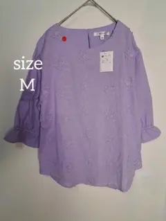 ラベンダー 花柄刺繍 ブラウス Mサイズ七分袖紫無地
