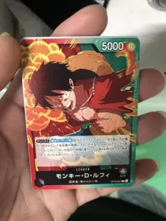 ONE PIECE CARD GAME モンキー・D・ルフィ