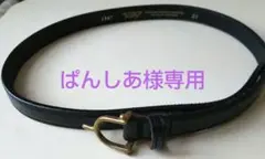 【値下げ交渉可能】トリーレザー ブライドルレザー ベルト 28