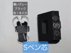サムスン公式 ギャラクシータブ Sペン芯