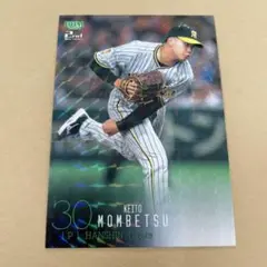 門別啓人 阪神タイガース キラカード版パラレル BBM 2024 2nd