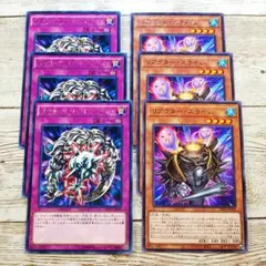 遊戯王　リアクタースライム　メタルリフレクトスライム　レア各3枚セット