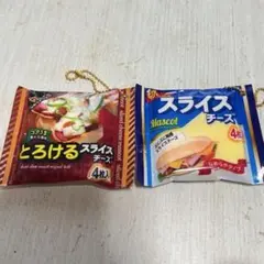 チーズマスコット BC キーホルダー マスコット