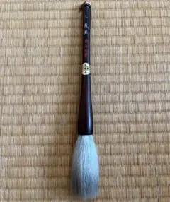 高級書道用 筆(記名あり)大 鳳凰