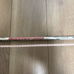 テーラーメイドスリーブ付き Speeder569 シャフト