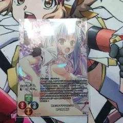 リセ　オーバーチュア P 教会にあずけられた少女　野々原雛桜