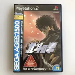 PS2ソフト 北斗の拳 セガ エイジス2500 シリーズ Vol.11