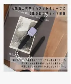 アップルウォッチ 二重 グルメット チェーン Apple Watchステンレス