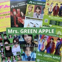 【Mrs. GREEN APPLE】 ローソン　真相　ベイマックス　フライヤー