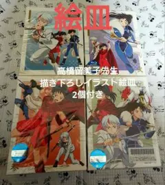 計31冊　MAO(マオ)　全巻　半妖の夜叉姫　全巻　初版　特典付き　新品未開封 2025年最新】半妖の夜叉姫 8巻の人気アイテム - メルカリ