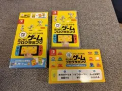 はじめてのゲームプログラミング