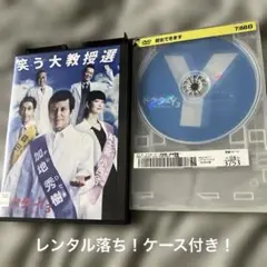 レンタル落ち！勝村政信主演ドクターY3外科医加地秀樹！米倉涼子主演！