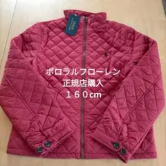 新品 ラルフローレン キルティングジャケット ジャンパー 160cm 正規店購入