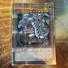 青眼の白龍　ブルーアイズホワイトドラゴン 25th 石版背景