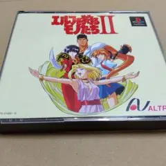 PSソフト　エルフを狩るモノたちⅡ