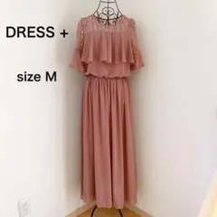 DRESS＋　ドレス　ワンピース　レース　くすみピンク　M