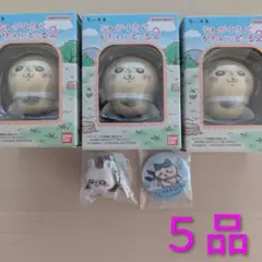5点セット★なんか小さくてかわいいどーる2 ☓3 くら寿司2品