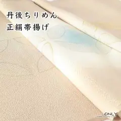 Item thumbnail for item 5af52a54-3997-4d8b-9683-2d99c34c0354