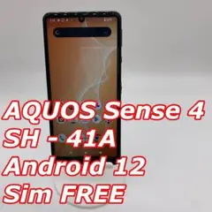 AQuos Sense 4 SH-41A Android 12