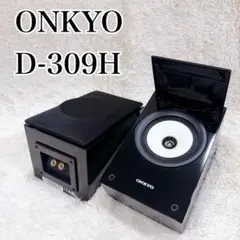 2025年最新】onkyo d-309hの人気アイテム - メルカリ