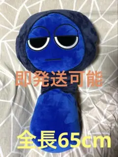 未使用　スプランキー BIGぬいぐるみ 特大 Sprunki ジェビン　65cm